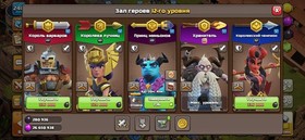 TH18 full max/ king 103/qveen 101/