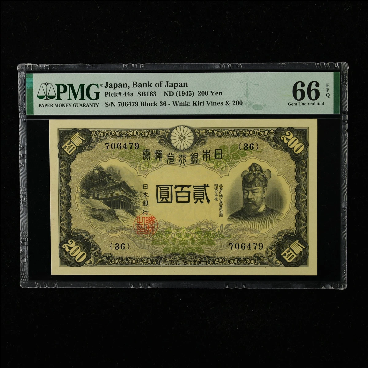 1945 年日本纸币| eBay