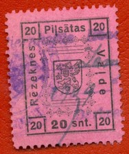 LATVIA LETTLAND LOCAL REVENUE STAMP REZEKNE 20 Snt.USED 971