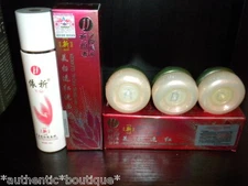NIB Yiqi Brightening Cream Green Cover Set