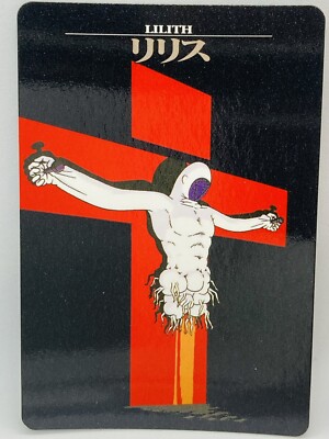 Neon Genesis Evangelion LILITH Trading Card No.99 1997 | eBay