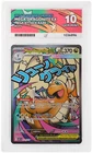 Mega Dragonite EX 271/217 Ace 10 Ascended Heroes Pokemon Card Game