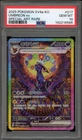 Pokemon Umbreon ex Terastal Festival KOREAN Special Art Rare #217 PSA 10