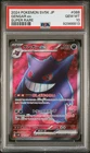 Gengar EX 088/071 Super Rare Sv5k-Wild Force Pokemon Japanese PSA 10