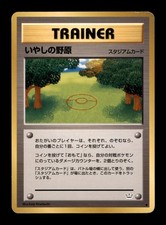 Healing Field Neo Revelation Pokemon Japanese MP