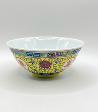Chinese Yellow Ground Famille Rose Decorated Porcelain Bowl Floral