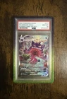 Pokemon 2021 Gengar VMAX 271/264 Alt Art Fusion Strike GEM MINT PSA 10