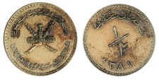 Oman Muscat Sultanate 1/2 Rial Silver, 1961-1962, KM #34, F-Fine