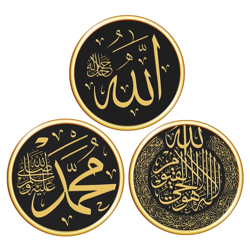 3 Pcs Eid Mubarak Wall Decor Stickers - Islamic Home Art Decorations
