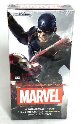 Weiss Schwarz Marvel Premium Booster US seller Bushiroad TCG CCG MCU new sealed | eBay Weiss Schwarz Marvel Premium Booster US seller Bushiroad TCG CCG MCU new sealed | eBay
