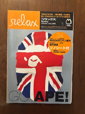 Relax Magazine No.34 February 1999 Japan A Batihing Ape Nigo | eBay