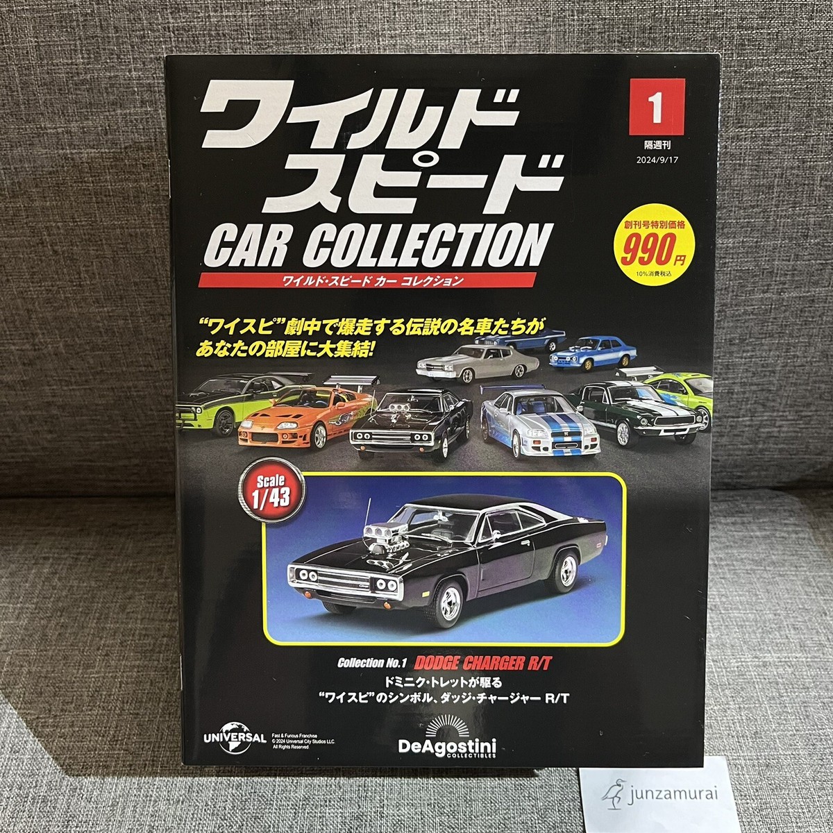 ミニカー DeAgostini FAST&FURIOUS CAR COLLECTION DeAgostini Fast & Furious #1 DODGE CHARGER R/T Wild Speed