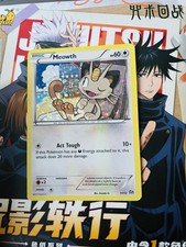 Meowth 11/12 Holo Promo Mcdonald's 2015 Pokemon