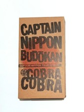CaptaNipp Budokan VHS