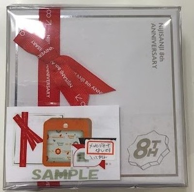 Nijisanji 8th Anniversary Mini Gift Set Kitami Yuusei Limited Item Japan Edition
