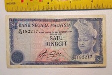 1981 Malaysia 1 Ringgit Note; Pick 13b