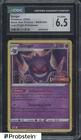 2022 Pokemon Black Star Promos SWSH 241 Gengar Lost Origin Prerelease CGC 6.5