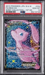 Mew EX 024/020 Shiny Collection Secret Rare Japanese