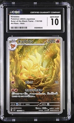 Pokémon Pokémon TCG Grade 10 Japanese Individual Collectible Card
