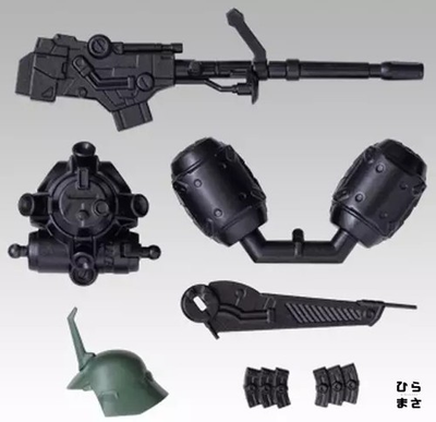 #ad EX Parts 1 for Geara Zulu Mobility Joint Gundam Vol.4 $28.50