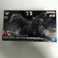 Ichiban Kuji Godzilla 70th Anniversary A Prize Godzilla 1954 SOFVICS National Di