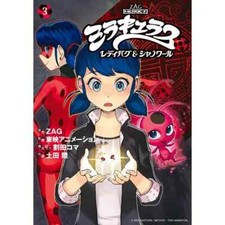 Libro manga Miraculous: Tales of Ladybug & Cat Noir Comic Vol.3 nuevo japonés