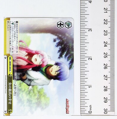 Weiss Schwarz Card TCG Angel Beats AB/W31-054 CC Yui Yoshioka | eBay
