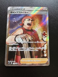 Kindler 113/100 Super Rare Star Birth Japanese
