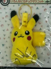 Pikachu Plush Pokemon Ichiban Kuji 2016 Nintendo BANPRESTO Japanese Japan NEW