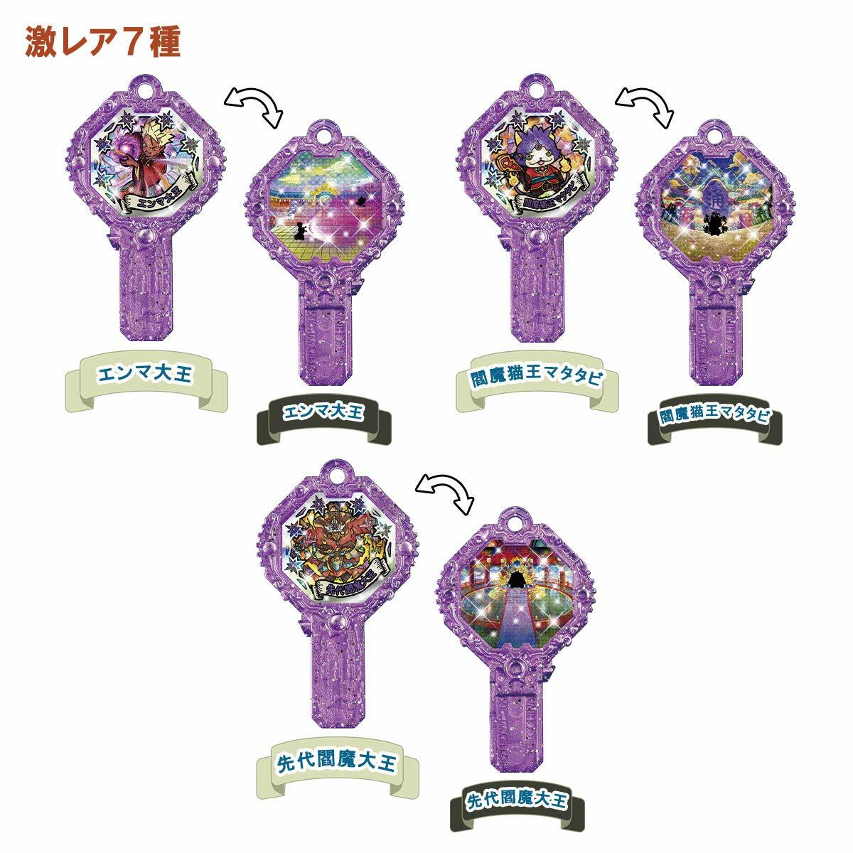 Bandai Yo-kai Youkai Watch Yokai Ark Arc K7 10pcs 1 BOX Japan | eBay