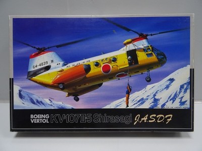 Fujimi Boeing Vertol KV-107II-5 ''SHIRASAGI'' 1:72 Bausatz # 7A-H3 / H-3