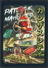2025 Topps Chrome Patrick Mahomes II Base (RAW)