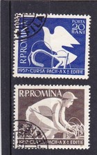 ROMANIA #1153-1154 USED 10th INTERNATIONAL PEACE RACE