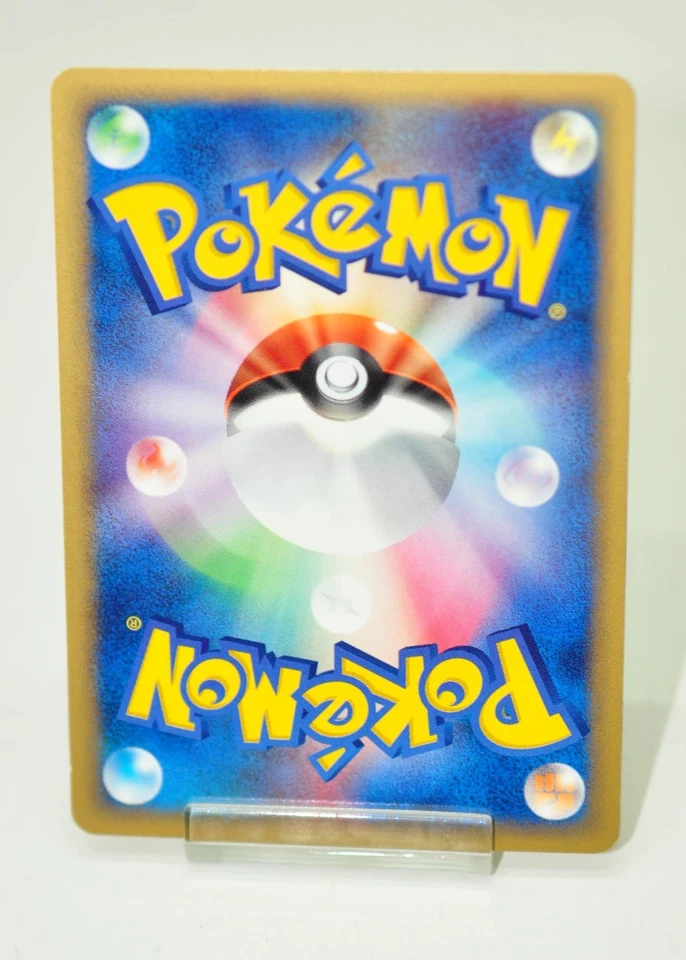 Pokemon Card Quagsire 029/092 e series e2 The Town on No Map 2002 Japanese LP - Image 4 of 4