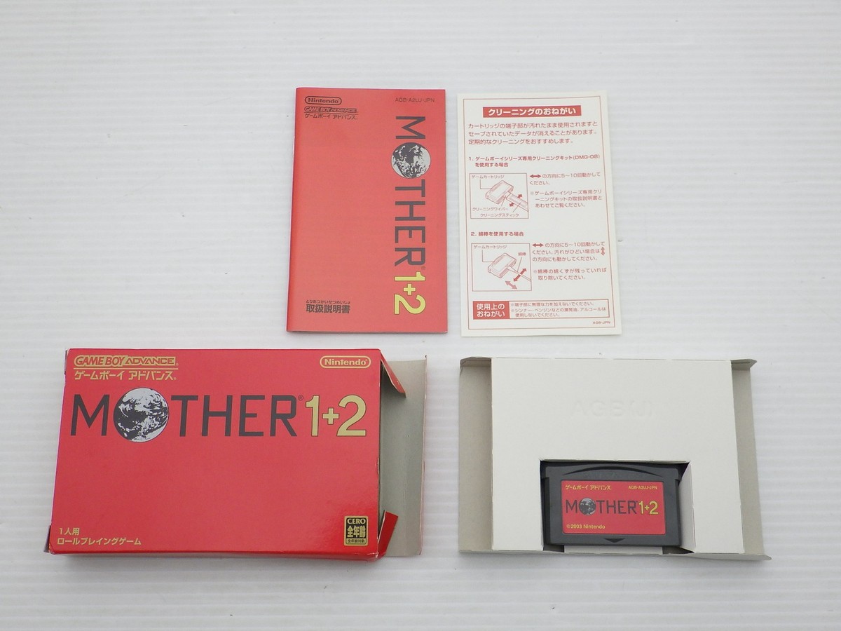 MOTHER1+2 Mother 1+2 OST Album