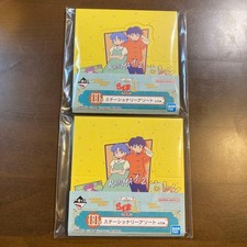 Ranma 1/2 Stationery Assortment H Prize 2 Piece Set