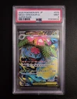 2025 Pokemon M1L Mega Venusaur ex Super Rare #076/063 PSA 9