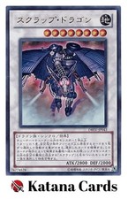 Yugioh Karten | Scrap Dragon Ultra Rare | DREV-JP043 Japanisch