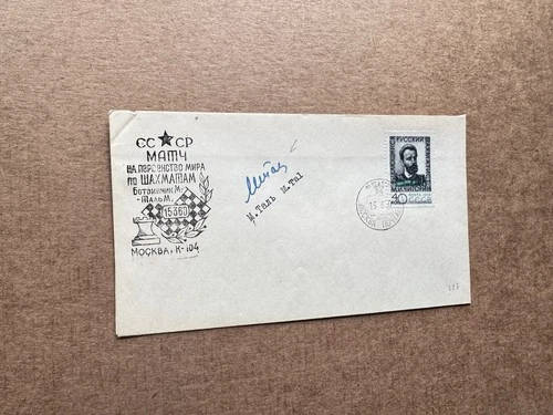 Chess Topical Event Cover (273) 1960 Russia#2017 +Autographed by Mikhail Tal +RR