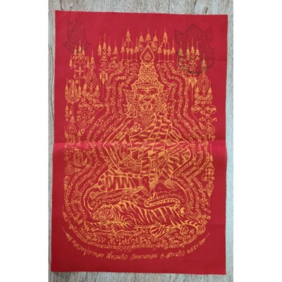 Tiger Amulet, Lp Kalung, Hermit Riding Tiger, Talisman, Red , Power,  B.E. 2550