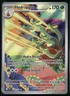 2025 Pokemon Destined Rivals Illustration Rare  Hydrapple 188/182 #188
