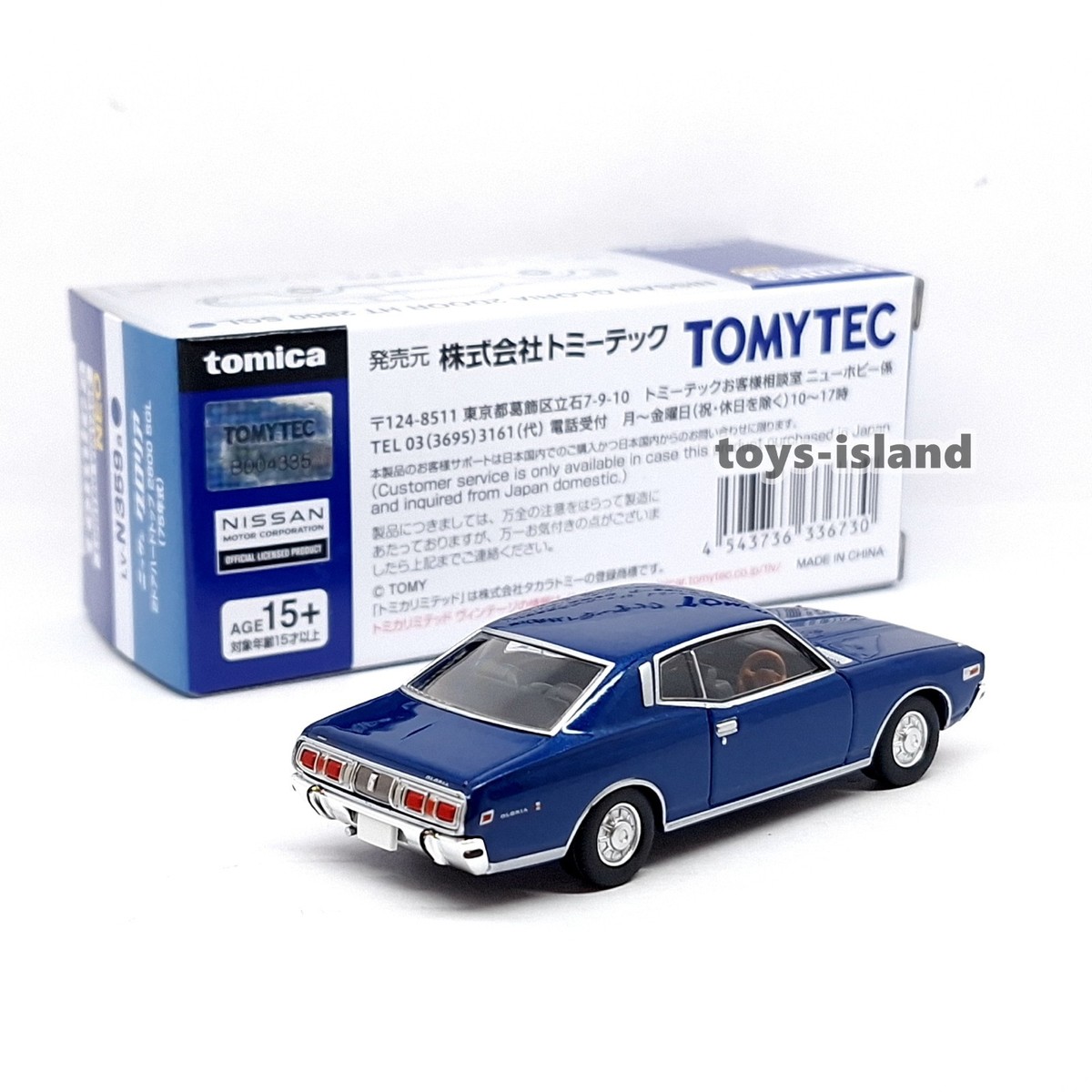 Tomica Limited Vintage NEO LV-N359a Nissan Gloria 2-door HT 2800