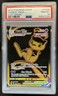 2022 Pokemon SWSH Lost Origin Mew VMAX Trainer Gallery #TG30/TG30 PSA 10