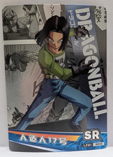 Android 17 - Dragon Ball Super Trading SR LZ01 SR10 Holo Foil