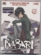 NUOVO COFANETTO 2 DVD NABARI VOLUME 1 9 EPISODI = 225 MIN SHONEN DI SQUARE ENIX