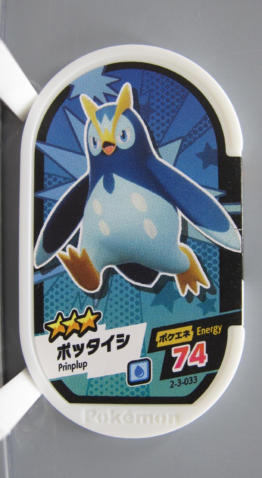 Prinplup Pokemon Mezastar Plastic Tile Card Japanese Abt6.4X3.6X0.4cm Game F/S