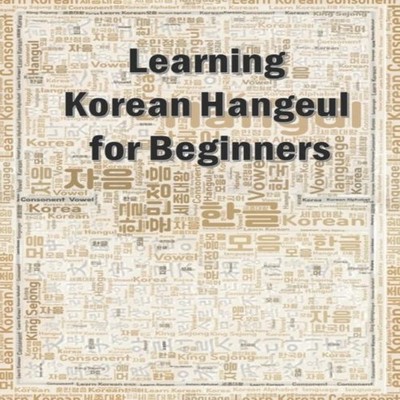 Learning Korean Hangeul for beginners Hangul writing practice wor