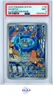 SQUIRTLE ILLUSTRATION RARE POKEMON SCR EN-STELLAR CROWN 2024 148 PSA 9