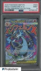 2025 Pokemon MEP EN UPC Promo #023 Mega Charizard X ex PSA 9 MINT
