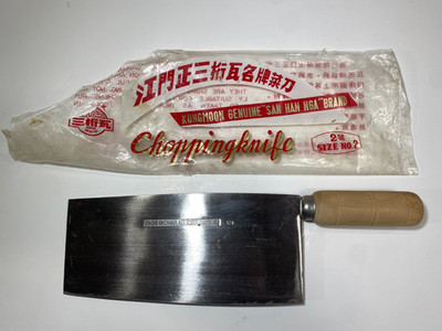 New Kongmoon Genuine San Han NGA No.2 Rustic Cleaver, 12'' Knife